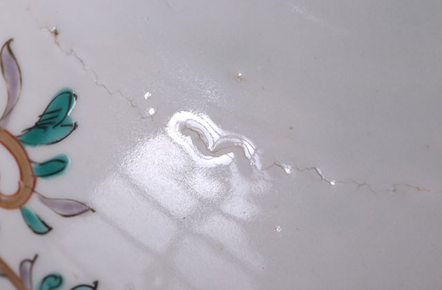 東京都】天保から続く呉服屋さんから古伊万里色絵盃洗を買取いたしまし